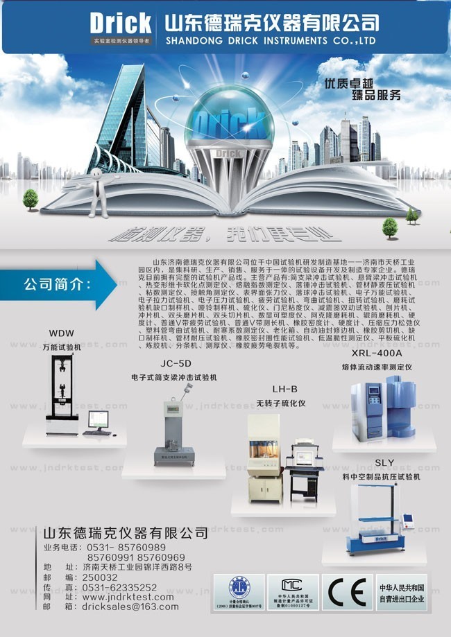 公司简介海报设计 打造视觉名片的关键步骤与素材网站pick指南